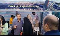 جشن ولایت در روز عید سعید غدیر در موکب دانشجوئی دانشکده علوم قرآنی کرمانشاه