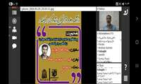 پیشگیری   اولیه از اعتیاد  و ارتقاء  مهارت زندگی  اجتماعی 