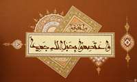 هفته وحدت؛ نماد برادری و رمز عزت مسلمانان