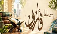 دوره جدید «سیر مطالعاتی فائزون» آغاز شد.