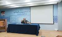نشست علمی نقدگرائی افراطی (عمل به قرآن، منهای سنت و سیره اهل بیت«ع») در دانشکده تهران برگزار شد.