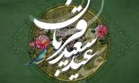 عید قربان؛ از لغت «قُرب» تا حقیقت «تقوا» در آینه وحی