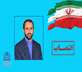 مدیر جدید برنامه ریزی و توسعه آموزشی دانشگاه علوم و معارف قرآن کریم منصوب شد