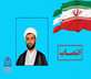 معاون پژوهشی و فناوری دانشگاه علوم و معارف قرآن کریم منصوب شد.