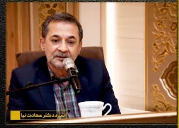 جناب آقای دکتر رضا سعادت نیا  عضو هیأت علمی دانشکده علوم قرآنی اصفهان
