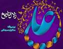 ماجرای سدّ الأبواب و استثنای حضرت علی (علیه‌السلام): 