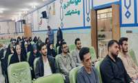 برگزاری نشست تخصصی با موضوع «اهمیت مهدویت در جامعه» در دانشکده علوم قرآنی شیراز