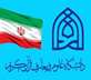 اطلاعیه ثبت‌نام آزمون اختصاصی مقطع دکتری 1404 ویژه طلاب