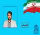  مدیر جدید امور دانشجویی دانشگاه علوم و معارف قرآن کریم منصوب شد.